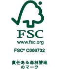 FSCCOC認証取得