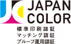 Japan Color認証取得
