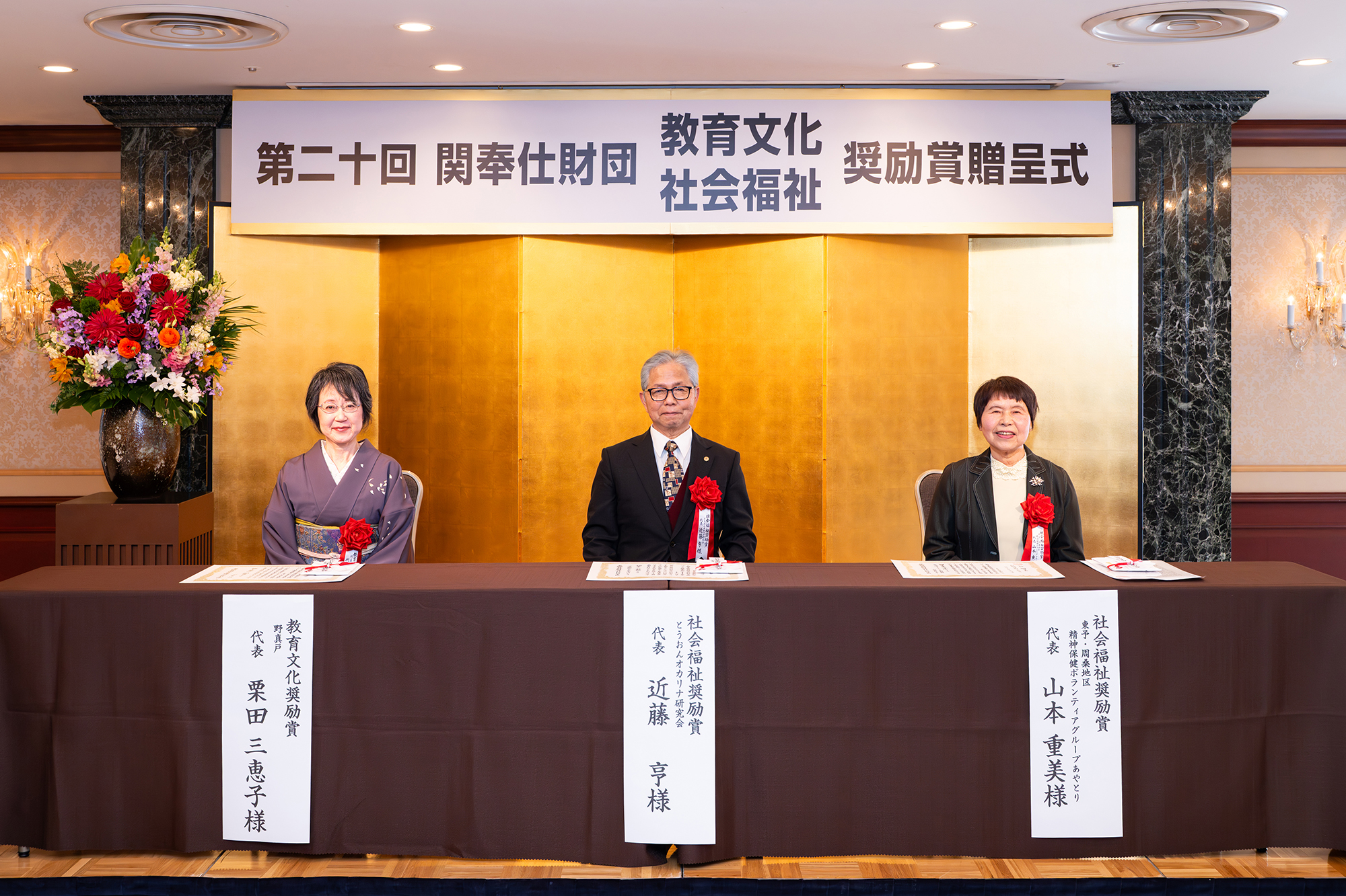 ���c�@�l�֕�d���c