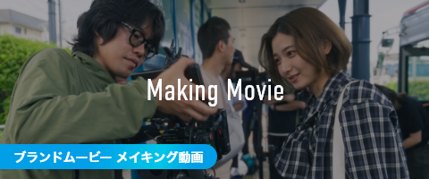 Making Movie